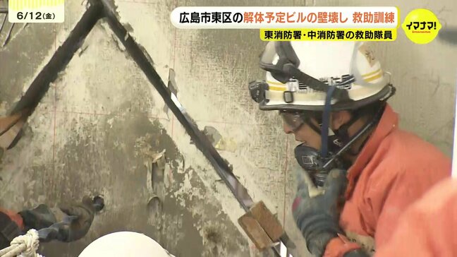 「実際の建物で訓練する貴重な機会」　広島市の消防隊員が取り壊しのビル用いて壁の破壊訓練　|TBS NEWS DIG