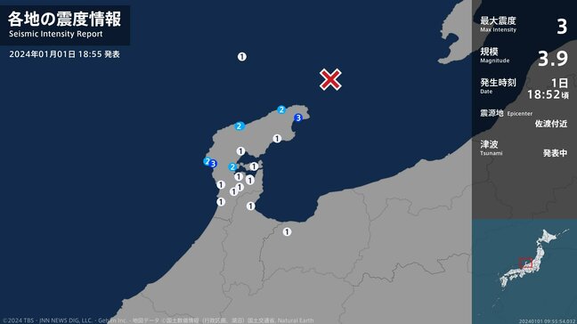 石川県で最大震度3の地震 石川県・珠洲市、志賀町|TBS NEWS DIG