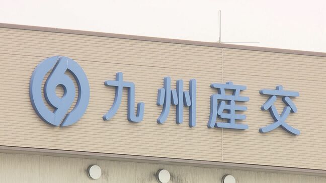 「熊本空港リムジンバス」10月に運賃値上げ 熊本桜町バスターミナルや熊本駅前~空港間は1200円に|TBS NEWS DIG