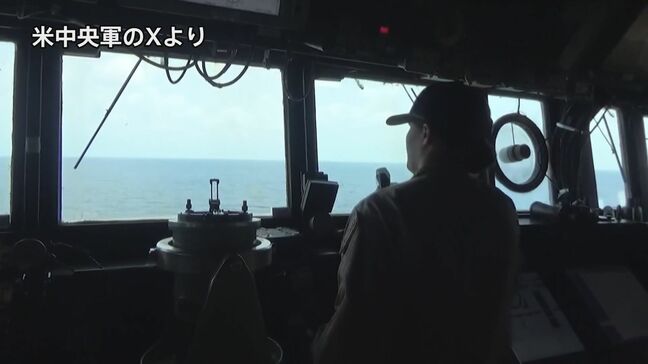 “アメリカ軍が中東以外でイラン関連の船舶拿捕へ準備” ウォール・ストリート・ジャーナル|TBS NEWS DIG