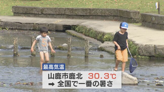 “熊本が日本一の暑さに” 今年初の『真夏日』 山鹿市鹿北で30.3℃ 熊本市は29.6℃|TBS NEWS DIG