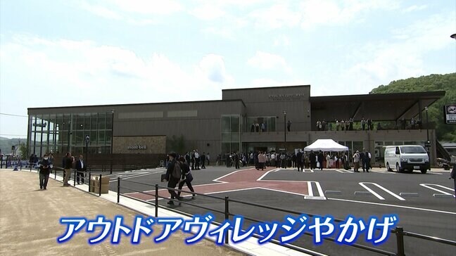 キャンプやカヤックなどを体験できる複合施設が矢掛町にオープン　アウトドア用品大手のショップも【岡山】|TBS NEWS DIG