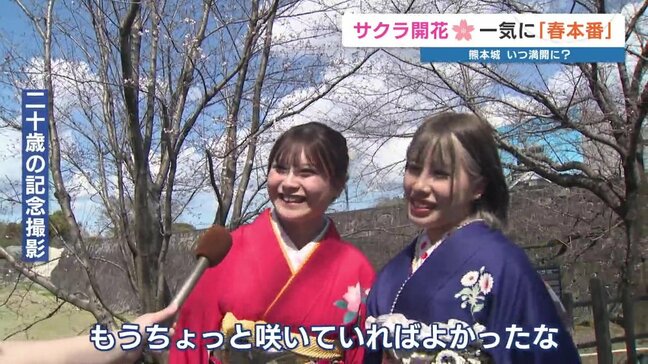 熊本の桜「開花」と共に春本番のあたたかさ 沖縄からの観光客「思ったより暑い」満開は…もうちょっと先|TBS NEWS DIG