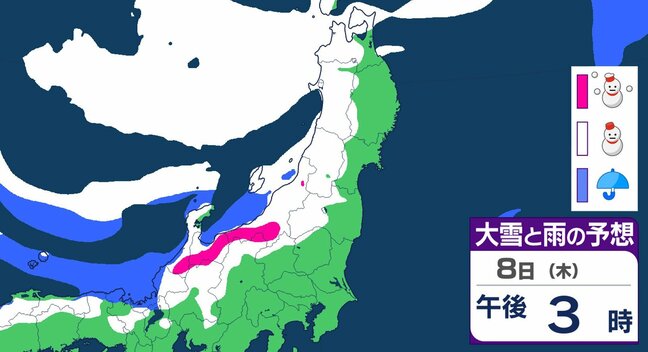 【大雪情報】東北で最大50cmの降雪予想 8日にかけて “冬型の気圧配置” 強まる見込み 北海道や北陸は暴風雪のおそれ【雨と雪のシミュレーション】|TBS NEWS DIG