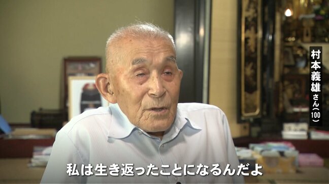 “仏壇には自分の写真が”戦死告知の元志願兵（100）生き返った…絶滅トキ復活への思い　一度は死んだ自分とかつて絶滅したトキを重ね合わせ|TBS NEWS DIG