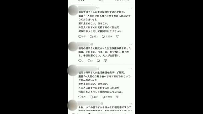 暴行動画・デマ・・・SNS拡散のモラルとリスク　専門家「背景に正義感 一呼吸おくことが重要」　刑事罰に問われる可能性も|TBS NEWS DIG