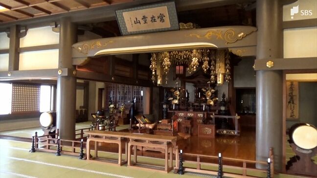 駿河湾で発生した南海トラフ地震か 鎌倉時代から800年続く“津波除け”祈祷 日蓮聖人が滞在した沼津の寺で【わたしの防災】|TBS NEWS DIG