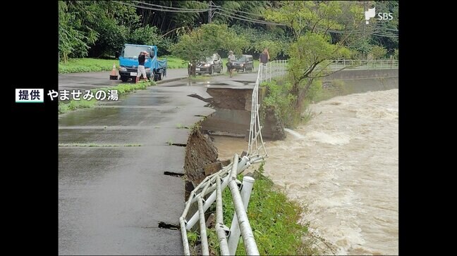静岡市の道路の一部が崩落　地面えぐられ柵が宙に浮く＝静岡市|TBS NEWS DIG