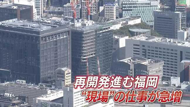 「年収1000万円を超える企業も」 今注目を集める『ブルーカラービリオネア』とは 背景にAIの進化でホワイトカラーの仕事減少?|TBS NEWS DIG