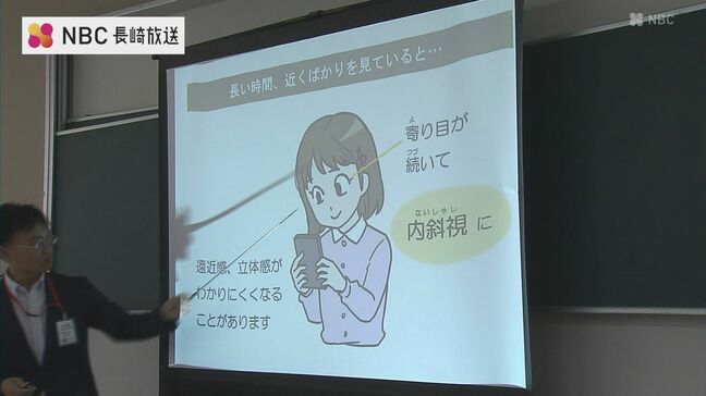 スマホなどの正しい使い方を学ぶ　メディア講習会　長崎市の小学校で開催|TBS NEWS DIG