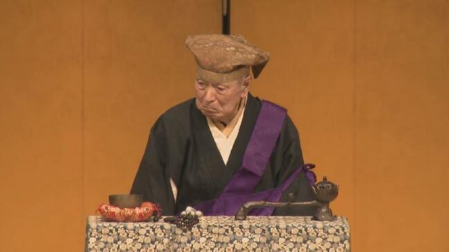 「だんだんミラクルに見えてくる」95歳で舞台に立ち続ける人間国宝・野村万作さん 3代で黒部に 「狂言の中身でまだまだ負けようとは思わない」 富山 |TBS NEWS DIG
