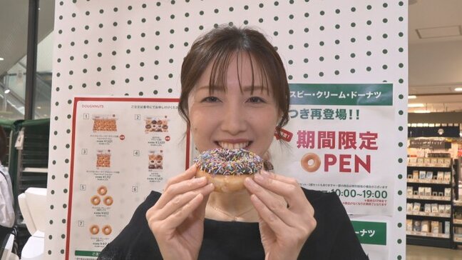 クリスピー・クリーム・ドーナツに長蛇の列　全国の人気グルメが集まる物産展　山梨・岡島|TBS NEWS DIG