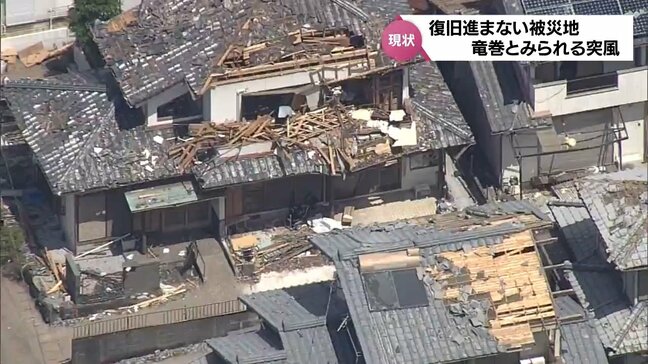 「公助なんて当てにならない」「これでも一部損壊なのか」”竜巻"とみられる突風被害からの生活再建の壁 被害家屋の認定基準|TBS NEWS DIG