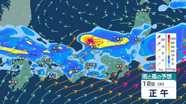 【大雨情報】『前線』ずーっといるけど…一体いつまで? 西日本・東日本の日本海側〜東北に停滞続ける 前線上の低気圧は12日夜には北陸へ 「非常に激しい雨」など『大雨』予想の所も【最新の雨と風シミュレーション・気象庁情報】|TBS NEWS DIG