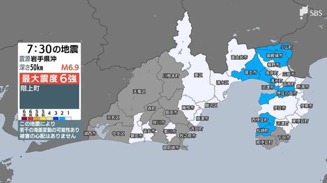 青森県で最大震度6強観測する強い地震　静岡県でも最大震度2　東京、神奈川、千葉などでも揺れ　津波の心配なし（25日午前7時30分頃）|TBS NEWS DIG