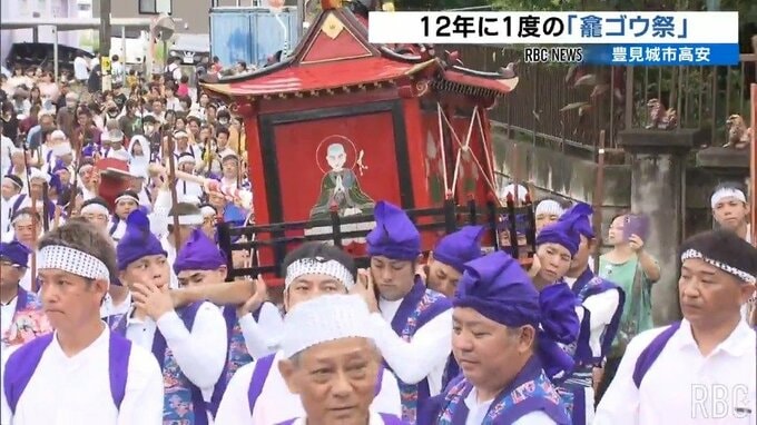 豊見城市高安で12年に1度の「龕ゴウ祭（がんごうさい）」|TBS NEWS DIG