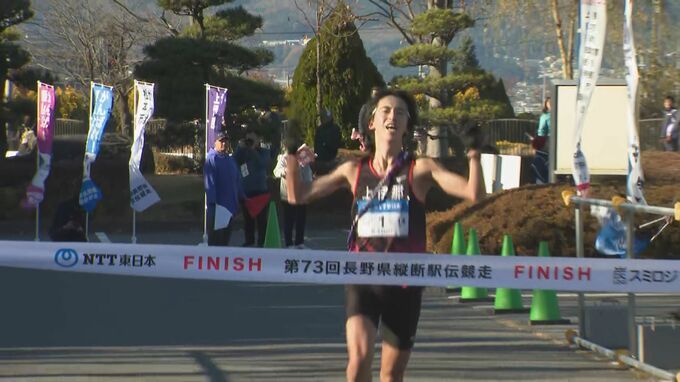 6年ぶり39回目上伊那が優勝！晩秋の信濃路をたすきでつなぐ長野県縦断駅伝|TBS NEWS DIG