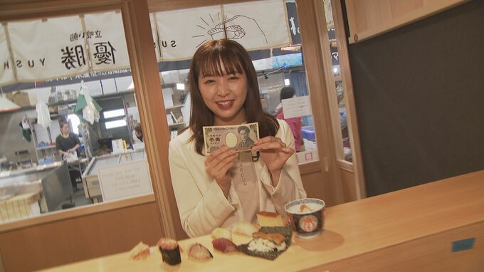 WBC優勝効果波及で「最高です！」侍ジャパンと名前同じで入浴無料企画も…　|　石川県のニュース｜MRO北陸放送