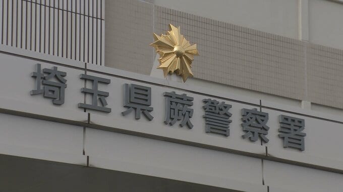 埼玉・戸田市　ひき逃げ事故　無免許でバイク運転の少年（17）を逮捕|TBS NEWS DIG