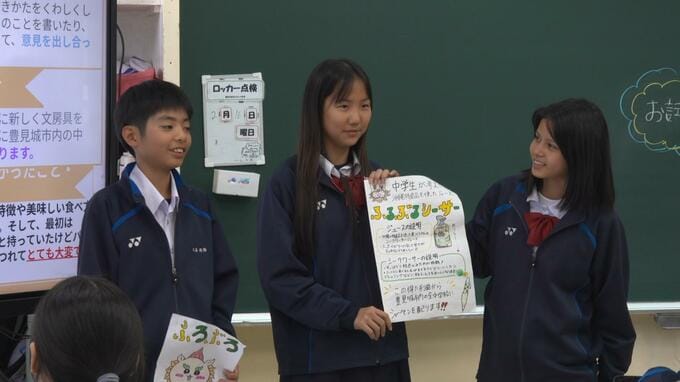 中学生が地域の食材を使った飲料開発など学ぶ　オリオンビールと地域共創プロジェクト|TBS NEWS DIG