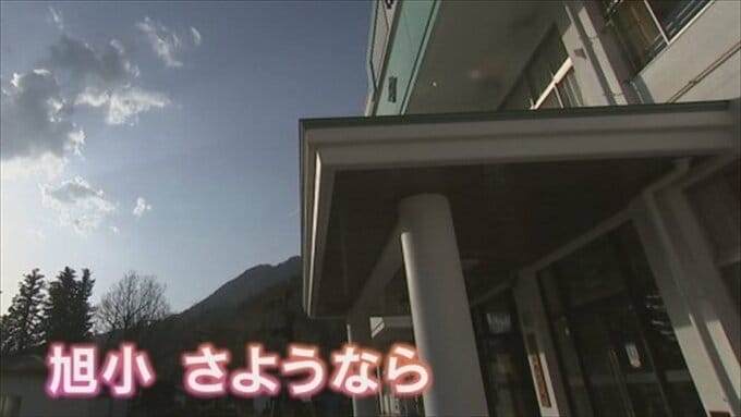 「旭小よ、さようなら」全校児童20人　121年の歴史に幕　閉校までの最後の日々を追う　|　山梨のニュース | ＵＴＹテレビ山梨