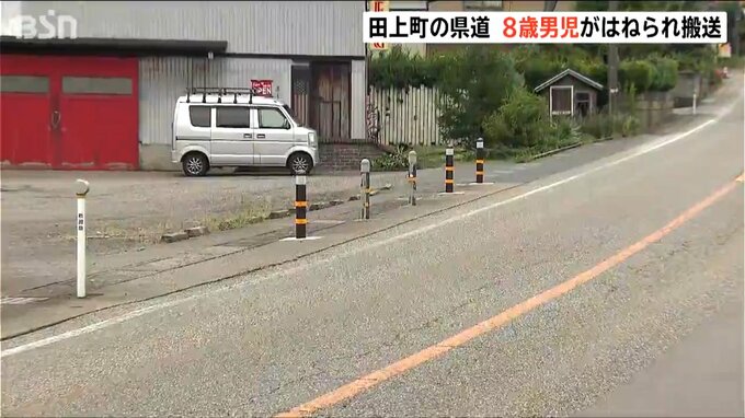 新潟県田上町の県道で小3男児が軽乗用車にはねられる　会社員の女を現行犯逮捕「事故を起こしたことに間違いありません」と容疑認める|TBS NEWS DIG