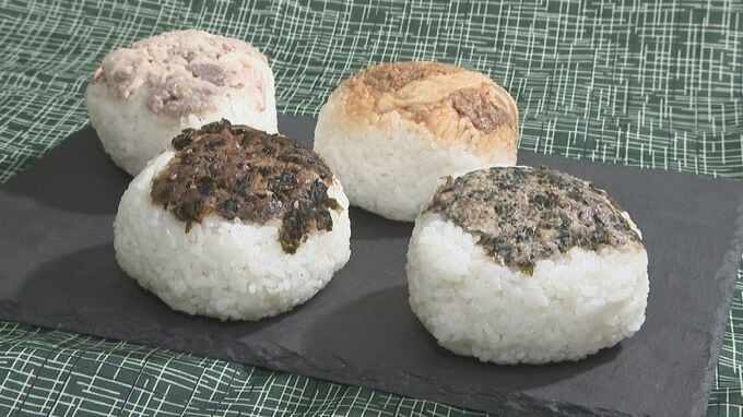 サラリーマンやドライバーのランチに最適！萩市特産のしそわかめを使った「高級おにぎり」販売　山口|TBS NEWS DIG