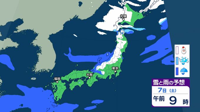 ７日(土)から８日(日)にかけて強い寒気　山沿いを中心に積雪となる可能性　冬用タイヤの準備を　|　BSSニュース | BSS山陰放送