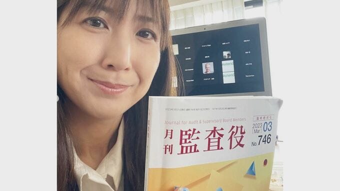 気象予報士・根本美緒さん ＩＴ企業の社外監査役に就任「無事に承認して頂きよかったです」|TBS NEWS DIG