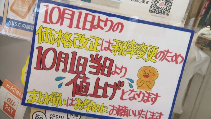 晩酌の「2本を1本に」我慢するしかない 酒税法改正で消費者が嘆く“値上げの秋”|TBS NEWS DIG
