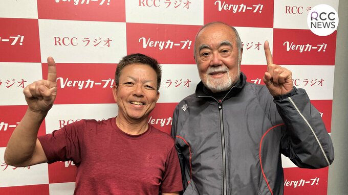 「 “開幕投手” 九里亜蓮はスタミナ十分。最高」今季の新井カープを安仁屋宗八さんがラジオで語る　投手キーマンに大瀬良「オープン戦で打たれたのがよかった」|TBS NEWS DIG