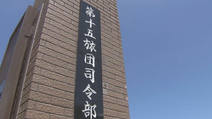陸上自衛隊の上司（43）と部下（24）が勤務中に性行為繰り返し停職20日の懲戒処分|TBS NEWS DIG