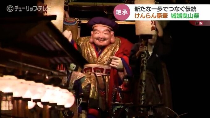 “越中の小京都”城端曳山祭り、史上初の女性の地方が庵屋台に　富山県南砺市　|　富山のニュース｜天気・防災｜チューリップテレビ