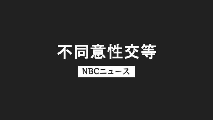60代ゴルフ講師の男　10代女性への不同意性交等容疑で逮捕　長崎市内の駐車場で乱暴か|TBS NEWS DIG