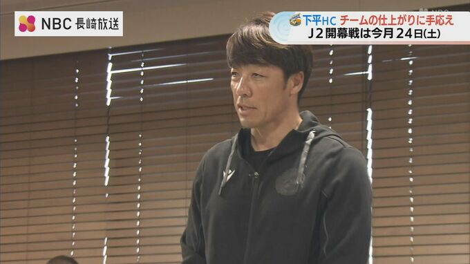 仕上がりに手応え V・ファーレン長崎が県庁を表敬訪問　|　長崎のニュース | 天気 | NBC長崎放送