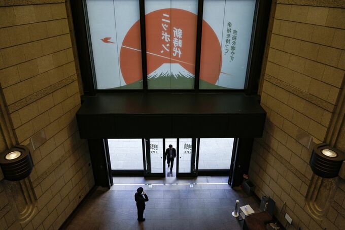 ＪＰＸ、証券会社偽った詐欺に注意喚起－ＳＢＩ証などで不正取引