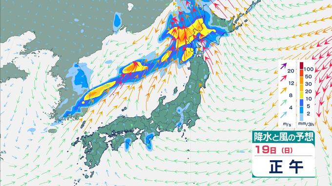 【警報級大雨】19日(日)北日本で大雨おそれ　西日本は35℃以上の猛暑で熱中症に警戒を【雨風シミュレーション】|TBS NEWS DIG