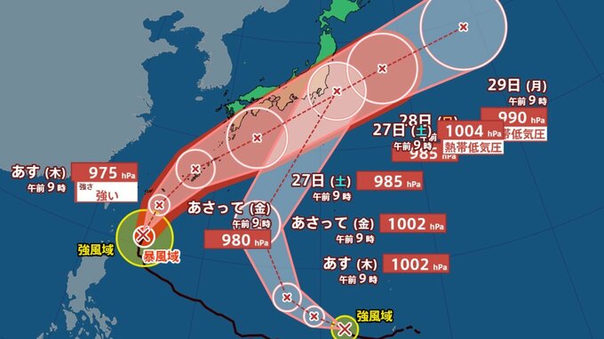 【ダブル台風情報】台風7号・8号が週末に同時接近か　沖縄・九州・四国・近畿・関東を横断のおそれ　前線停滞…九州で警報級大雨　週末にかけて天気大荒れ【雨風シミュレーション】|TBS NEWS DIG