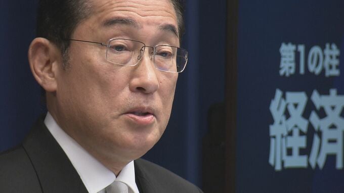 【速報】岸田総理が会見　経済対策とりまとめ「来月中めど」|TBS NEWS DIG