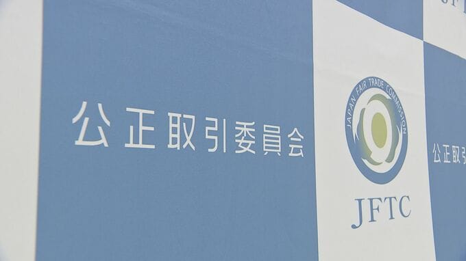 島村楽器がフリーランス法違反で勧告受ける 講師が無償で体験レッスン　公取委