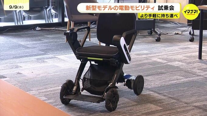 「もっと手軽に車に積んで移動できるように」折りたためてさらに軽量・堅牢な新型モビリティ　電動車椅子の新たな形　利用者の声を聞いて素材をすべて見直し|TBS NEWS DIG