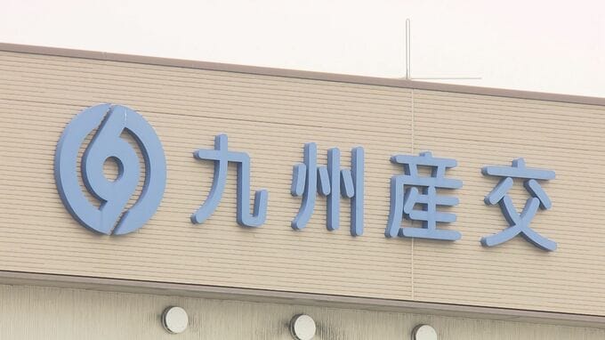 「熊本空港リムジンバス」10月に運賃値上げ　熊本桜町バスターミナルや熊本駅前～空港間は1200円に　|　熊本のニュース｜RKK NEWS｜RKK熊本放送