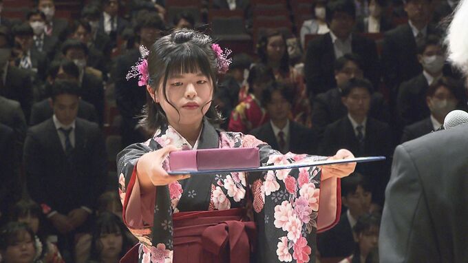 就職内定率は100％　東日本国際大・いわき短大で卒業式「人との交流大切に」　福島　|　福島のニュース│TUF