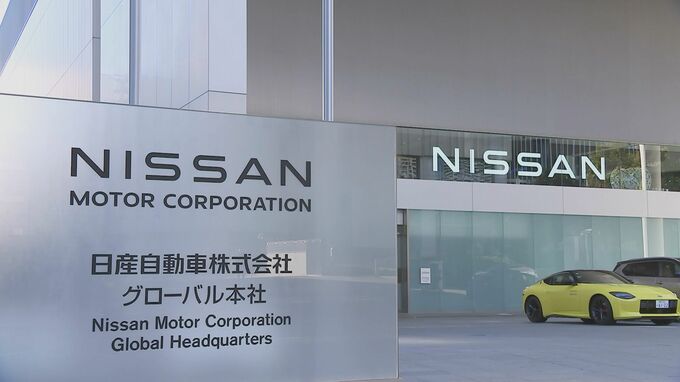 日産　内田前社長ら執行役4人に6億4600万円の退任報酬