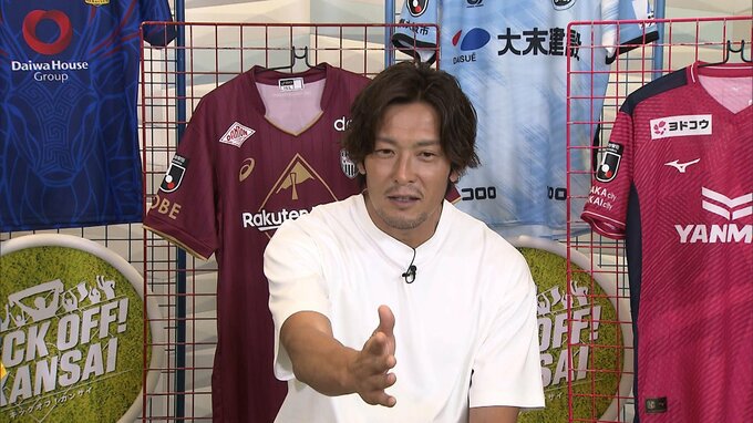 【Ｇ大阪】名古屋に完敗も“１８歳の新星”ＦＷ中積爲選手がデビュー！元日本代表ＤＦ加地亮も期待「足の速さとテクニックがある」【KICKOFF！KANSAI】　|　MBSニュース | 関西の最新ニュースを分かりやすく。
