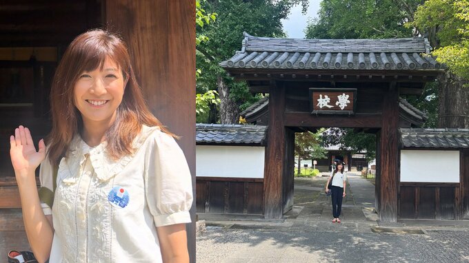 【 根本美緒 】　息子と足利の歴史巡りへ　日本最古の「足利学校」や日本100名城の一つ国宝「鑁阿寺」を満喫|TBS NEWS DIG
