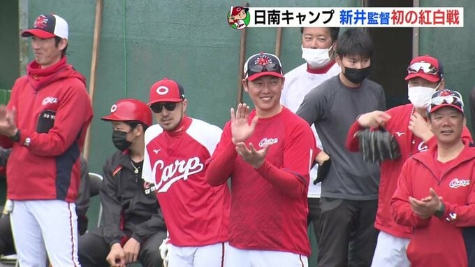 「1番センター ウナギイヌ秋山…」　カープ・新井監督となって初の紅白戦　大瀬良の場内アナウンスでスタメン発表も　|TBS NEWS DIG