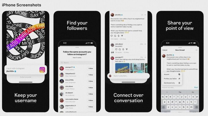 メタがツイッター型アプリ「スレッズ」を6日提供へ|TBS NEWS DIG