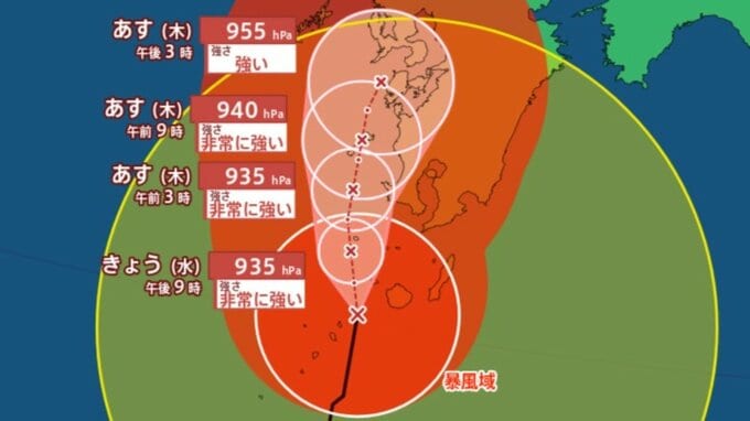 【台風情報・最新進路予想図（28日午後5時更新）】台風10号はいま「屋久島の西南西約40km」中心気圧は935hPa「非常に強い勢力」で北にゆっくりと北上中　これからどこへ？【最新の気象庁データ】|TBS NEWS DIG