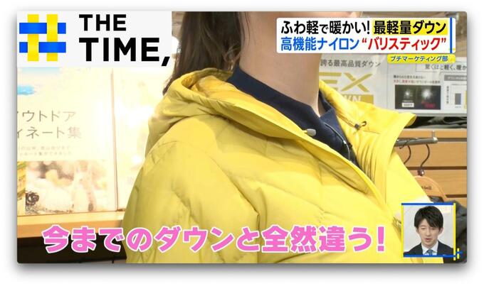 「今までのダウンと全然違う」…より軽く、より暖かい“最軽量ダウン”続々登場【THE TIME,】 |TBS NEWS DIG